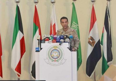 التحالف العربي يطالب المنظمات الدولية بفتح مكاتب في عدن