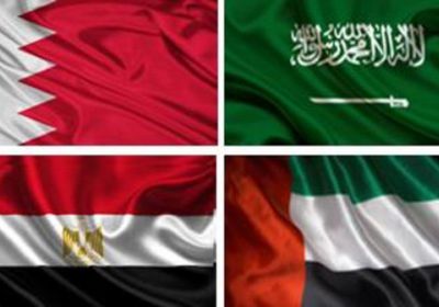 الدول الأربع لقطر : الحل بحسن الجوار وليس بدعم الإرهاب