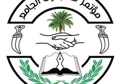مؤتمر حضرموت الجامع يشارك في جلسات حوار بين القوى السياسية الرئيسة بتونس