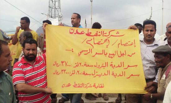 مصادر : اطلاق نار على المعتصمين أمام مصافي عدن بالبريقة
