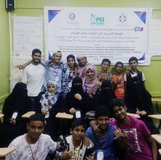 مبادرة "بذور السلام" تؤسس أندية للسلام في ثانويات بنين وبنات في الشيخ عثمان