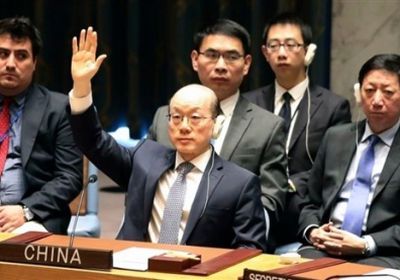 الصين توقف طلباً أمريكياً في الأمم المتحدة بشأن كوريا الشمالية