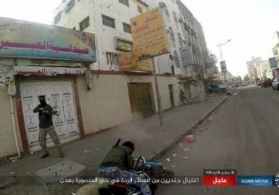 داعش يتبنى اغتيال جنديين بعدن وينشر صورا للعملية