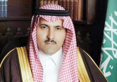 السفير السعودي لدى اليمن : مستمرون في دعم أشقائنا حتى تعود اليمن سعيدة