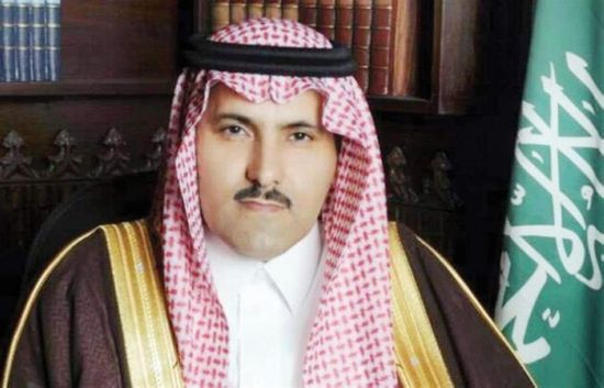السفير السعودي لدى اليمن : مستمرون في دعم أشقائنا حتى تعود اليمن سعيدة