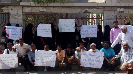 معلمو أبين ينظمون وقفة احتجاجية للمطالبة بتسوية مرتباتهم