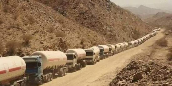 مليشيا الحوثي تحتجز العشرات من ناقلات النفط والغاز بذمار