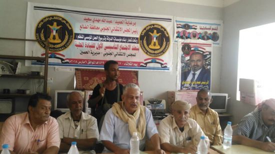 انعقاد الاجتماع التأسيسي لإشهار القيادة المحلية للمجلس الانتقالي بمديرية الحصين وتشكيل هيئاتها التنفيذية