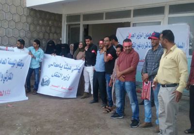 عدن : تواصل احتجاجات موظفي هيئة النقل رفضا لقرارات الوزير الجبواني الكارثية