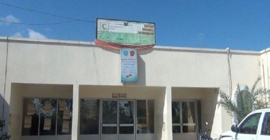 فتح مظاريف مشروع إعادة تأهيل هيئة مستشفى ابن خلدون في لحج