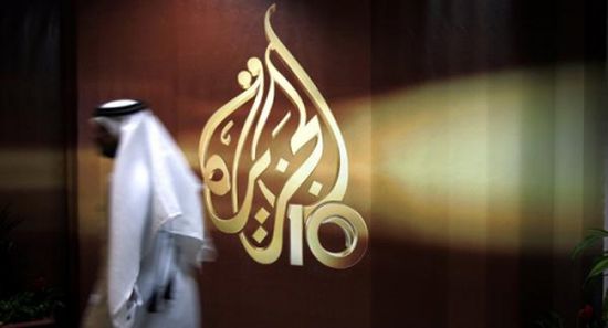الكونجرس يطالب بادخال قناة «الجزيرة» قائمة العملاء
