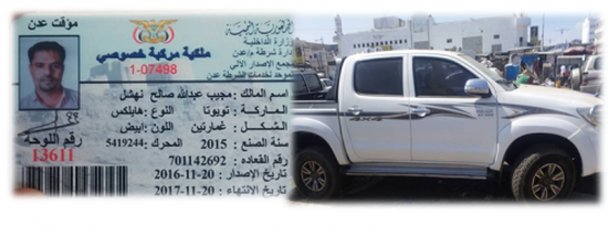 شرطة محافظة شبوة تضبط سيارة مسروقة كانت قادمة من العاصمة عدن