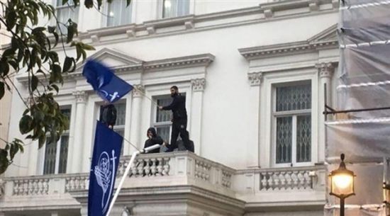 أنصار مرجع عراقي معتقل بإيران يقتحمون سفارة طهران في لندن