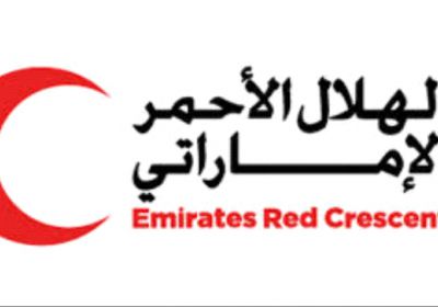 الهلال الأحمر الإماراتي يوقع اتفاقية لإنشاء وحدة متكاملة لضخ المياه في شبوة