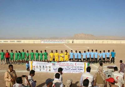 برعاية الهلال الأحمر الإماراتي أنطلاق دوري الشباب  لأندية كرة القدم بشبوة