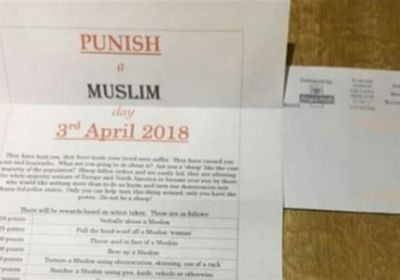 بريطانيا: شرطة لندن تفتح تحقيقاً ضد حملة "عاقب مسلماً"