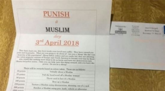بريطانيا: شرطة لندن تفتح تحقيقاً ضد حملة "عاقب مسلماً"