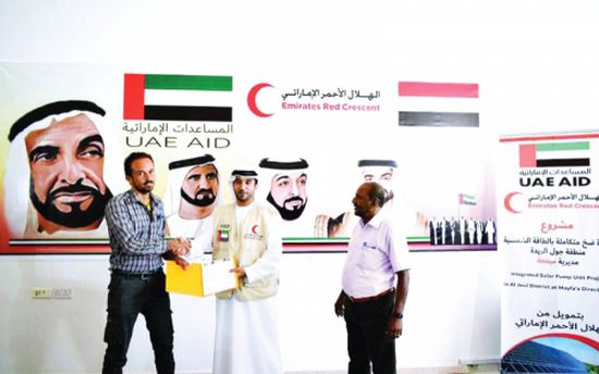 «الهلال  الأحمر الإماراتي» يوقع اتفاقية لإنشاء وحدة ضخ المياه في ميفعة 