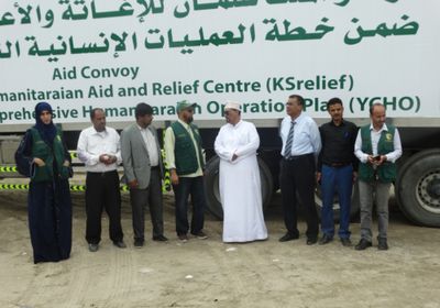 مركز الملك سلمان للاغاثة يدشن عملية تسليم قافلة مساعدات علاجية بالعاصمة عدن 