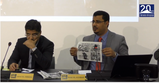 حقيقة الإرهاب في اليمن وجهود مكافحته في مؤتمر صحفي في نادي الصحافة السويسري ( فيديو )