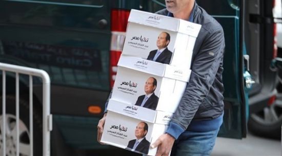 مصر: بدء الاقتراع للانتخابات الرئاسية في الخارج