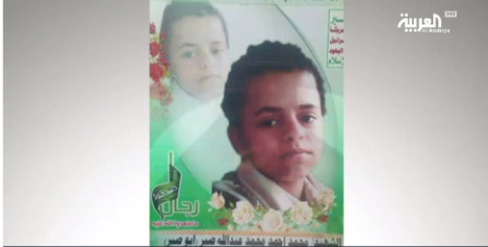 هذه مأساة أصغر طفل جنده الحوثيون 