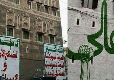 مناشدات يمنية لإنقاذ مدينة التراث العالمي من عبث الحوثي