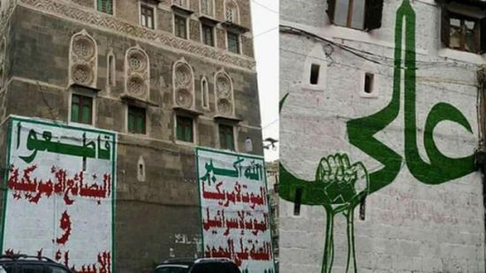مناشدات يمنية لإنقاذ مدينة التراث العالمي من عبث الحوثي