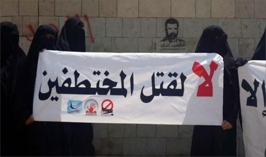 ميليشيا الحوثي تنقل عشرات المعتقلين والمخفيين قسرا إلى سجون سرية استحدثتها في صنعاء