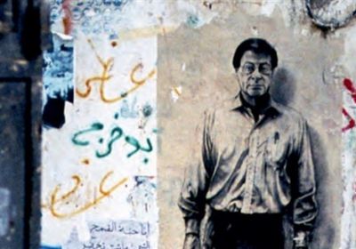 أبوظبي تحتفي بذكرى محمود درويش في اليوم العالمي للشعر 21 مارس