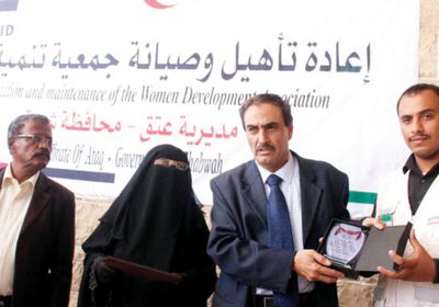 الهلال الأحمر الإماراتي تفتتح مبنى جمعيـة تنمية المرأة بشبوة