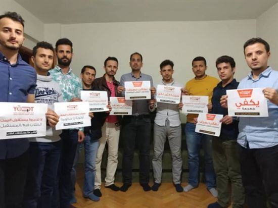 تواصل الوقفات الاحتجاجية للطلبة اليمنيين في الخارج وتهديدات بالتصعيد