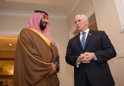 نائب الرئيس الأميركي يقيم مأدبة عشاء تكريماً لولي العهد السعودي