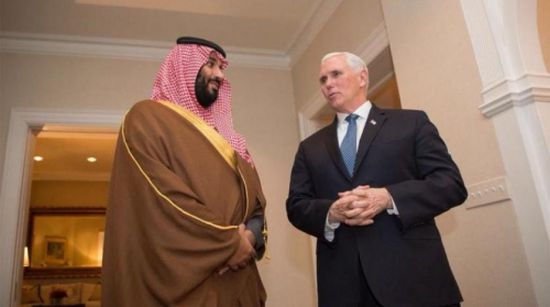 نائب الرئيس الأميركي يقيم مأدبة عشاء تكريماً لولي العهد السعودي