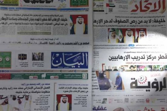 صحيفة إماراتية: الإدانة العربية لقطر بتمويل الإرهاب أصبحت دولية