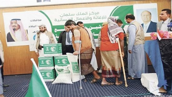 مركز الملك سلمان يوزع مساعدات غذائية في صنعاء