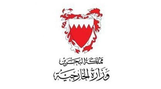 البحرين: نقف في صف واحد مع السعودية وندعمها فيما ستتخذه من خطوات وإجراءات للدفاع عن أراضيها 