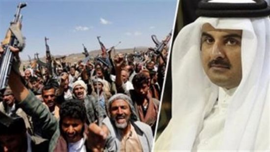 تعرف على العلاقة السرية بين قطر وميليشيات الحوثي