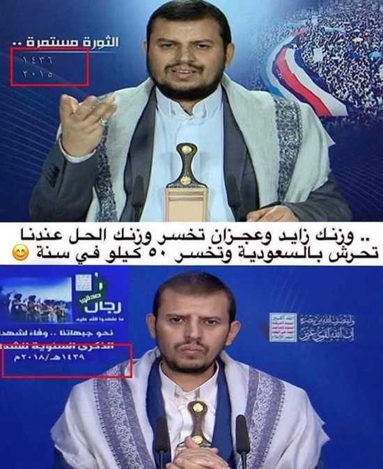سياسيون وناشطون  يسخرون من الظهور الإعلامي للحوثي أسير الكهوف ويوضحون الأسباب
