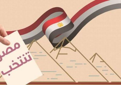 إنفوغرافيك.. انتخابات مصر 2018 بالأرقام