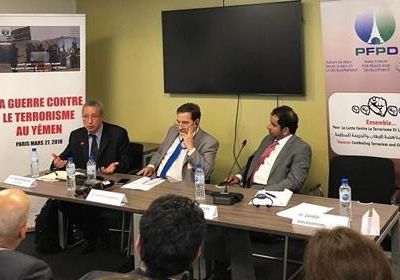 منتدى باريس للسلام والتنمية ينظم ندوة «الحرب ضد الإرهاب في اليمن»