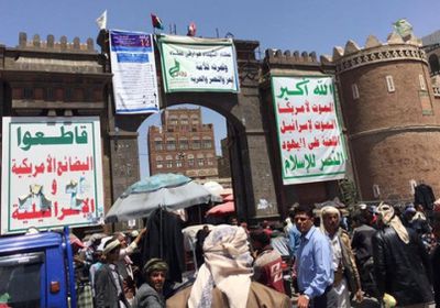 اليمن يستنجد باليونسكو لحماية صنعاء من عبث الحوثيين