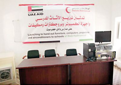 الهلال الأحمر الإماراتي تبدأ مشروع تحسين البيئة التعليمية في المحافظات المحررة