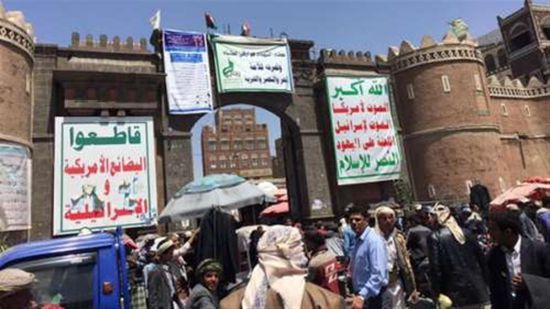الحكومة الشرعية تستنجد باليونسكو لحماية صنعاء من عبث الحوثيين