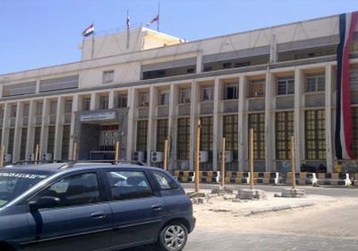 البنك المركزي اليمني يستقبل دفعة مالية جديدة بالمليارات