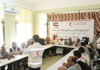 " الهلال " تفتتح " قاعة التأهيل " بشبوة وتؤكد دور التعليم في بناء الدولة اليمنية.