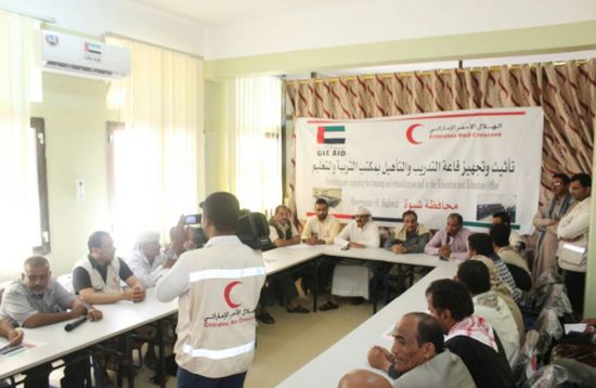 " الهلال " تفتتح " قاعة التأهيل " بشبوة وتؤكد دور التعليم في بناء الدولة اليمنية.