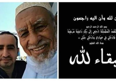 اللواء شلال يعزي عميد كلية الحقوق بوفاة والده فقيد الوطن صالح محسن مقبل
