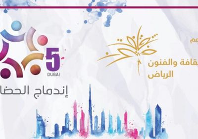 الفنانتان التشكيليتان الطاف حمدي ونور عمر تشاركان في معرض الحضارات بدبي