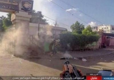 العمليات الإرهابية الأخيرة في عدن وحضرموت "رقصة الديك المذبوح"..!!